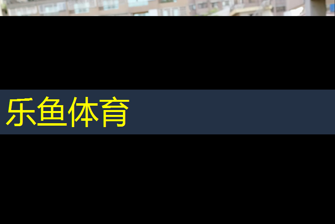 塑胶跑道不平怎么补救