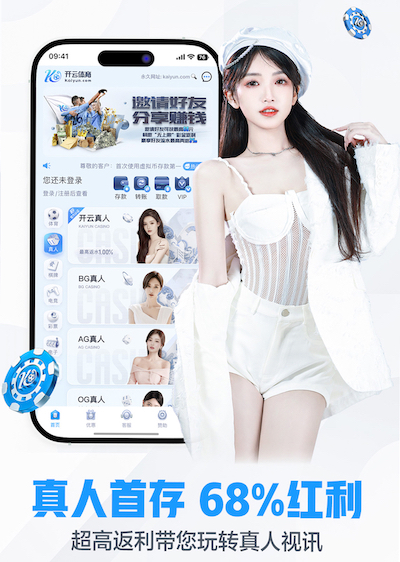 ayx游戏app 直播电商数字传播全链路解析：从预热引流到直播间转化与复购私域运营
